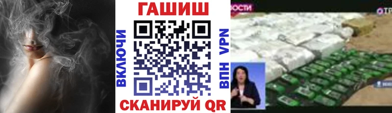Все наркотики Кирсанов Alpha-PVP Бошки Шишки Меф omg ТОР Метадон КОКАИН ГАШ
