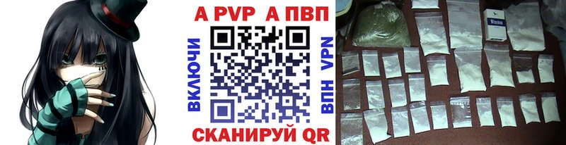 APVP мука  Кирсанов 