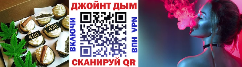 Еда ТГК марихуана  Кирсанов 