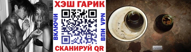 даркнет сайт  Кирсанов  дарк нет телеграм  ГАШИШ hashish 