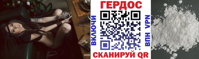 Героин афганец Кирсанов