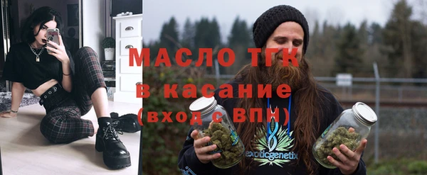 ГАЛЛЮЦИНОГЕННЫЕ ГРИБЫ Гвардейск