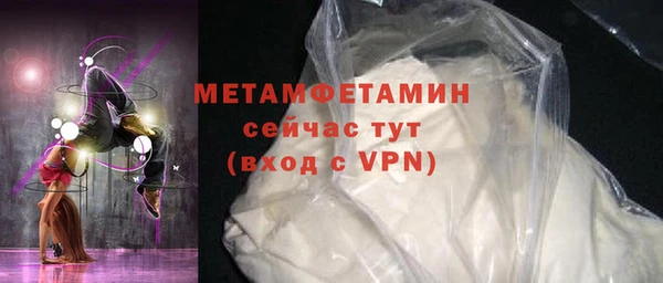 MDMA Premium VHQ Каменногорск