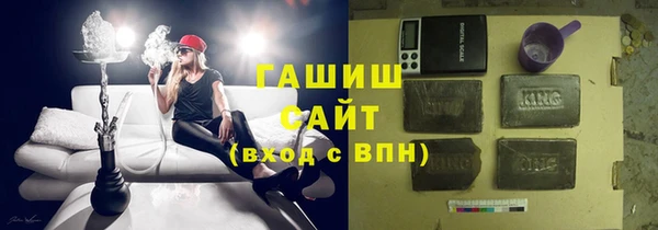 а пвп мука Инсар