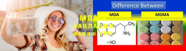а пвп мука Инсар