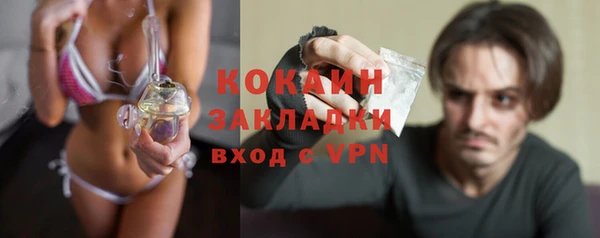 гашишное масло Каменка