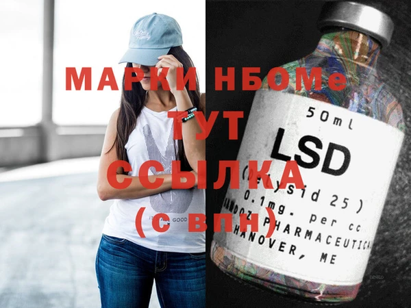 MDMA Premium VHQ Каменногорск