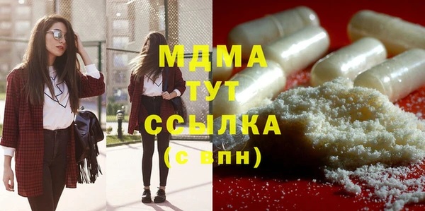 а пвп мука Инсар