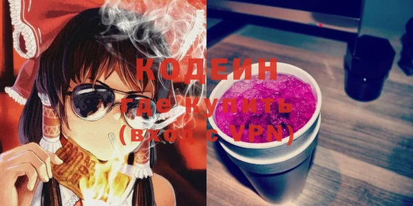 ГАЛЛЮЦИНОГЕННЫЕ ГРИБЫ Гвардейск