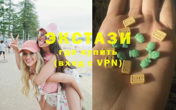 MDMA Premium VHQ Каменногорск