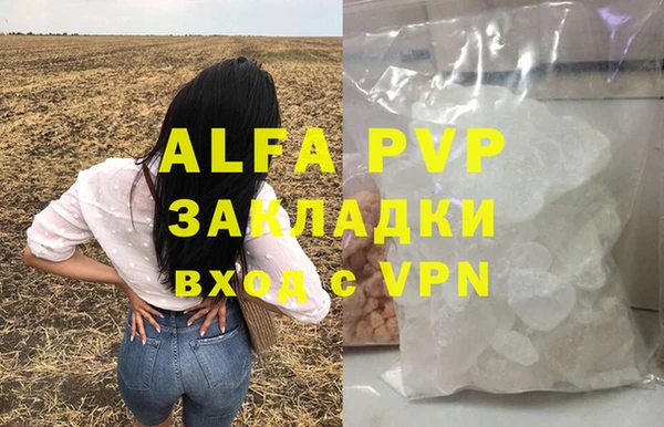 бутик Галич