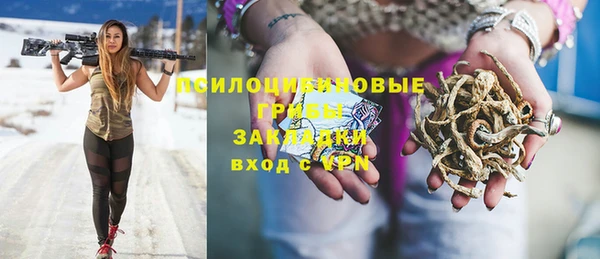 бутик Галич