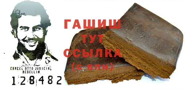 гашишное масло Каменка