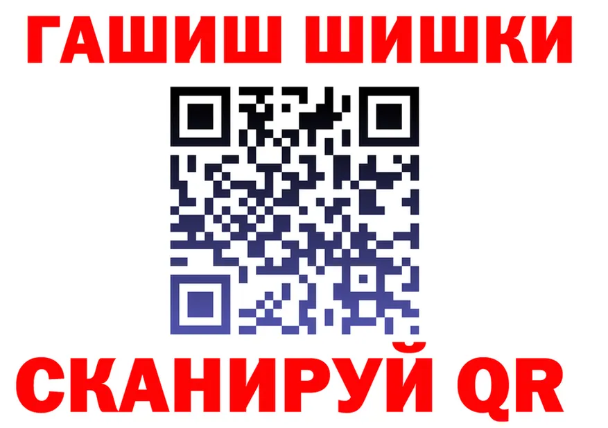 A-PVP СК маркетплейс shop hydra Кирсанов