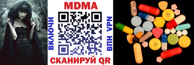 MDMA crystal  даркнет сайт  Кирсанов 