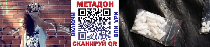хочу наркоту  Кирсанов  OMG ссылка  МЕТАДОН белоснежный 