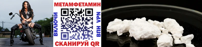 darknet формула  Кирсанов  МЕТАМФЕТАМИН Декстрометамфетамин 99.9%  цена наркотик 
