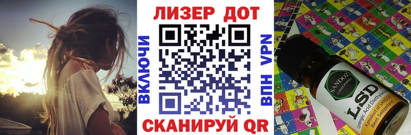что такое   Кирсанов  Марки N-bome 1500мкг 