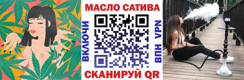 Дистиллят ТГК гашишное масло  Кирсанов 